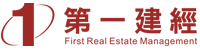 第一建經 First Real Estate Management